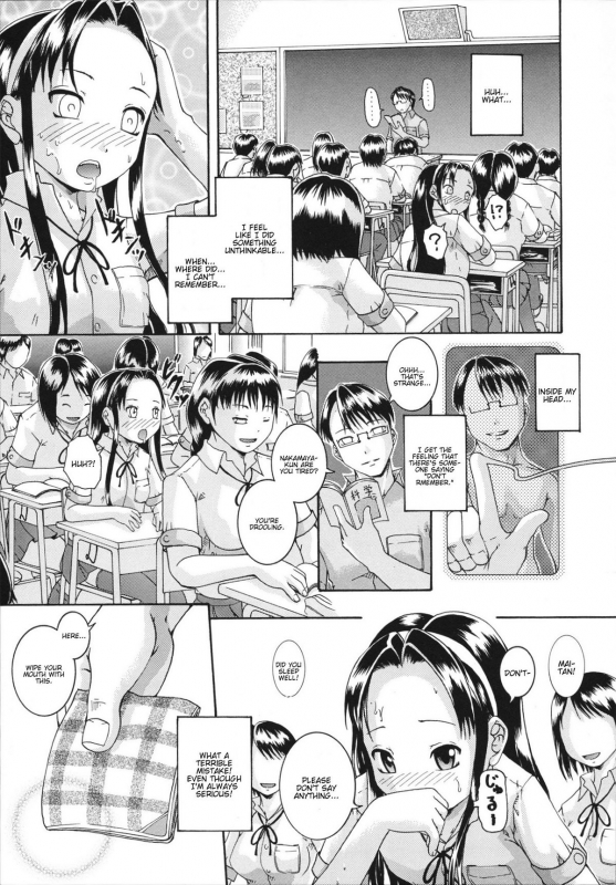 [Arai Araya] Saimin Mesuinu Gakuin Ch.1-4 [English]_109