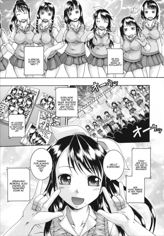 [Arai Araya] Saimin Mesuinu Gakuin Ch.1-4 [English]_111