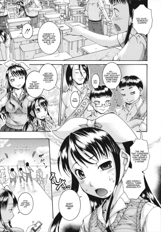 [Arai Araya] Saimin Mesuinu Gakuin Ch.1-4 [English]_115