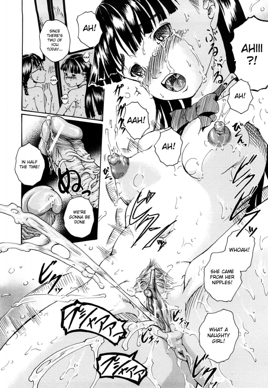 [Arai Araya] The Exciting Pleasure Train [English][DesuDesu]_17