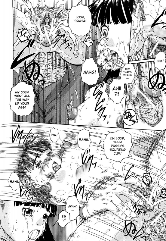 [Arai Araya] The Exciting Pleasure Train [English][DesuDesu]_25