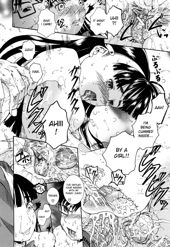 [Arai Araya] The Exciting Pleasure Train [English][DesuDesu]_27