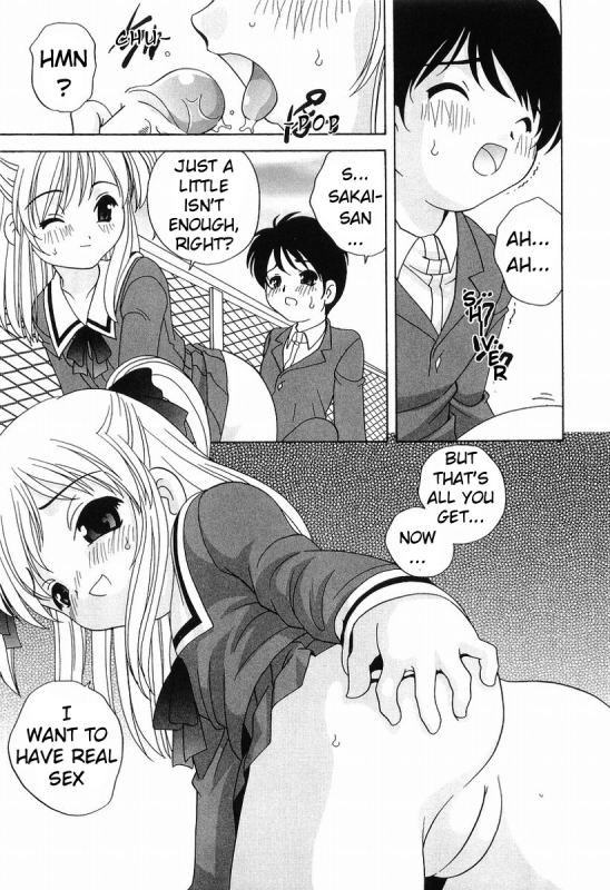 [Araki Akira] Dirty Gossip chap.1-2 (ENG) [ugliblawg]_17