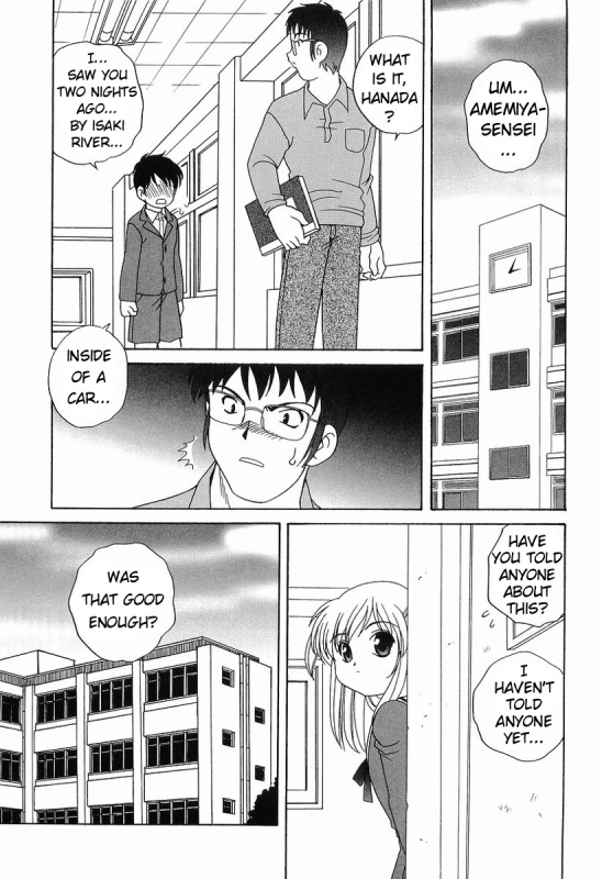 [Araki Akira] Dirty Gossip chap.1-2 (ENG) [ugliblawg]_21