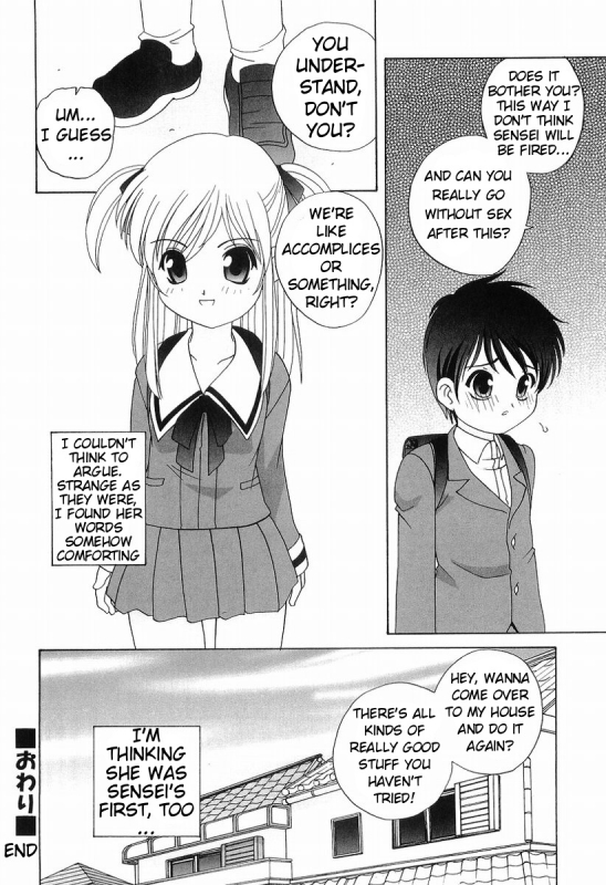 [Araki Akira] Dirty Gossip chap.1-2 (ENG) [ugliblawg]_39