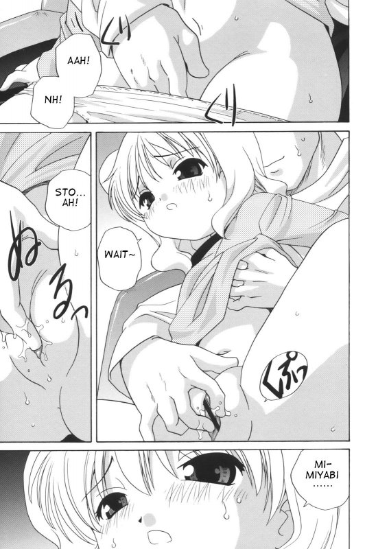 [Araki Akira] Itsumo Futari de (English)_08