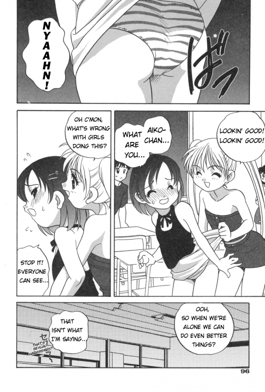 [Araki Akira] Otona ni Naritai - I Want to Grow Up Ch. 5, 7, 9 [English] [ugliblawg]_20