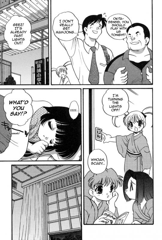 [Araki Akira] Otona ni Naritai - I Want to Grow Up Ch. 5, 7, 9 [English] [ugliblawg]_39