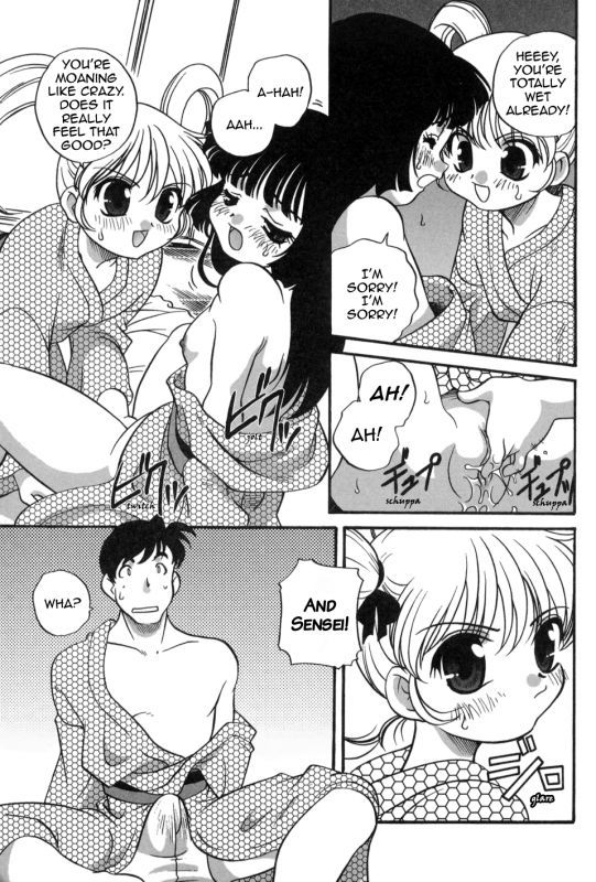 [Araki Akira] Otona ni Naritai - I Want to Grow Up Ch. 5, 7, 9 [English] [ugliblawg]_43