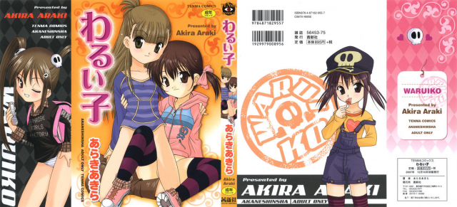 [Araki Akira] Waruiko Ch. 1, 9-10 [English] {Takehiro}_01