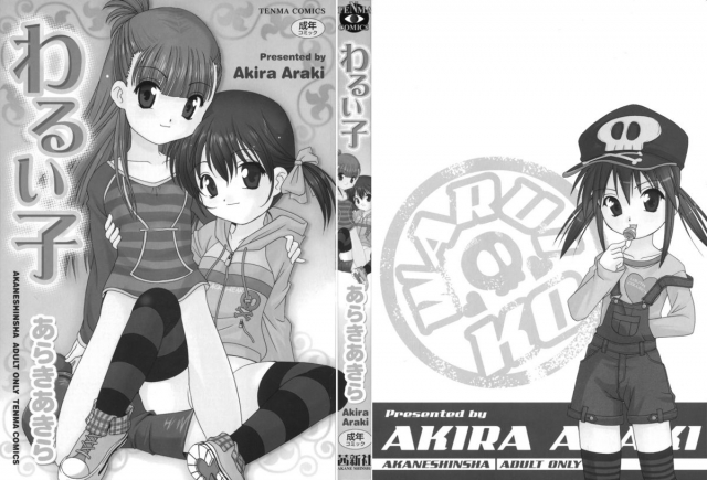 [Araki Akira] Waruiko Ch. 1, 9-10 [English] {Takehiro}_02