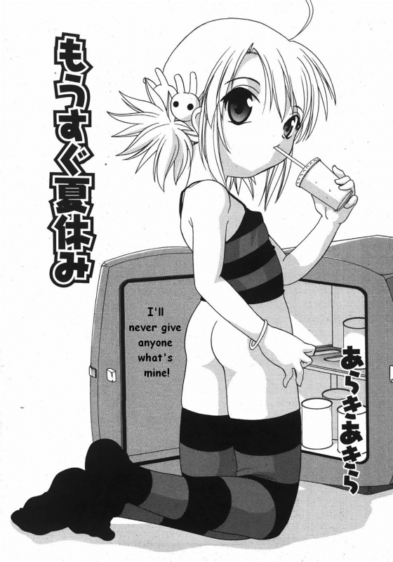 [Araki Akira] Waruiko Ch. 1, 9-10 [English] {Takehiro}_38