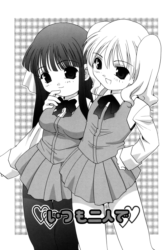 [Araki Akira] Waruiko [English] {Yoroshii + Takehiro + sirC}_004