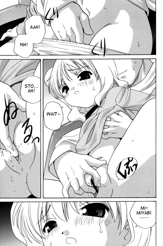 [Araki Akira] Waruiko [English] {Yoroshii + Takehiro + sirC}_012