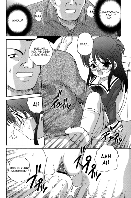 [Araki Akira] Waruiko [English] {Yoroshii + Takehiro + sirC}_047