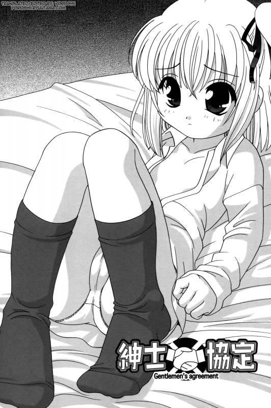 [Araki Akira] Waruiko [English] {Yoroshii + Takehiro + sirC}_050