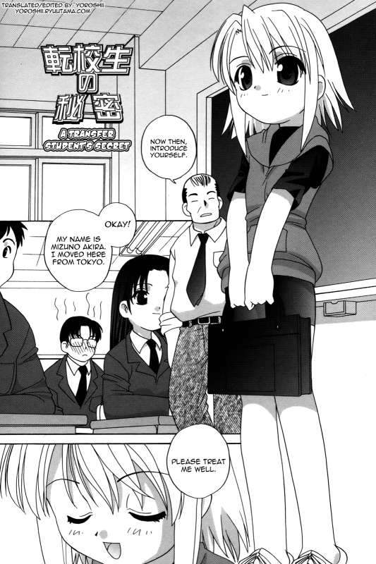 [Araki Akira] Waruiko [English] {Yoroshii + Takehiro + sirC}_068