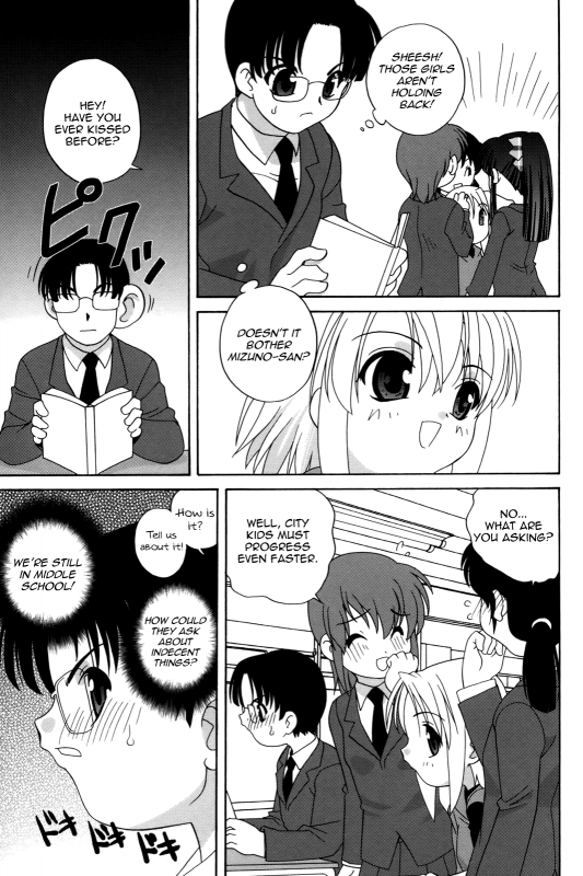 [Araki Akira] Waruiko [English] {Yoroshii + Takehiro + sirC}_070