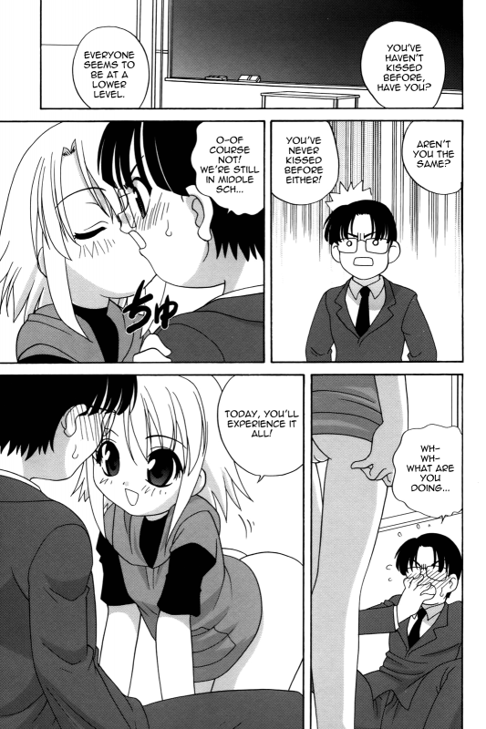 [Araki Akira] Waruiko [English] {Yoroshii + Takehiro + sirC}_074