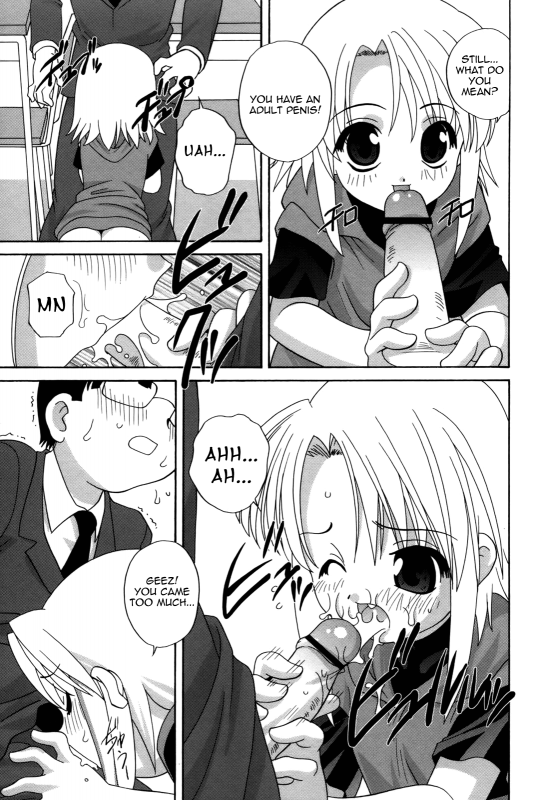 [Araki Akira] Waruiko [English] {Yoroshii + Takehiro + sirC}_076