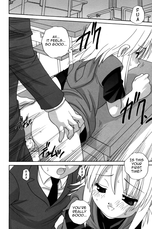 [Araki Akira] Waruiko [English] {Yoroshii + Takehiro + sirC}_079