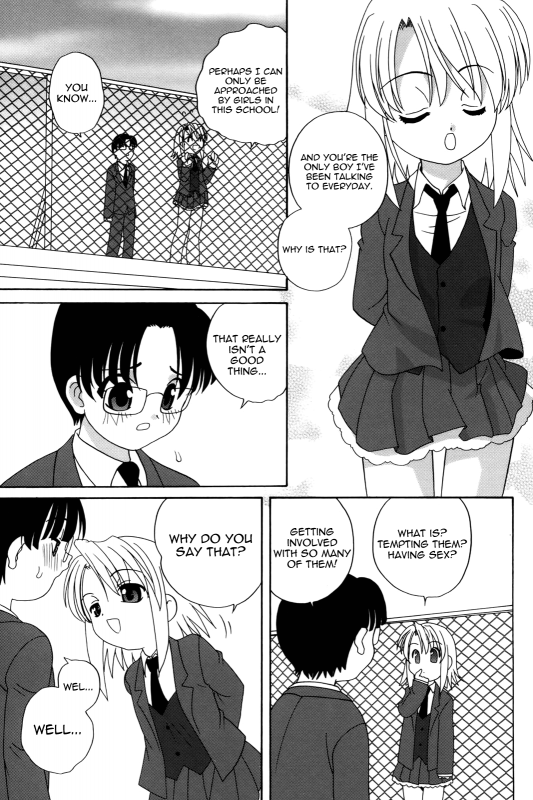 [Araki Akira] Waruiko [English] {Yoroshii + Takehiro + sirC}_082