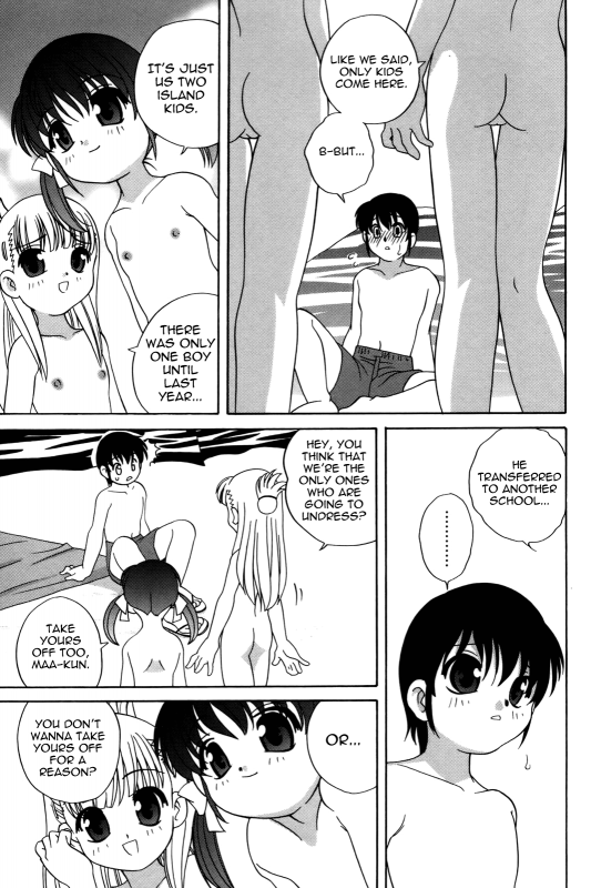 [Araki Akira] Waruiko [English] {Yoroshii + Takehiro + sirC}_088