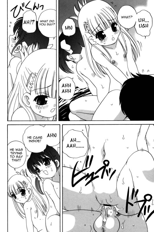 [Araki Akira] Waruiko [English] {Yoroshii + Takehiro + sirC}_095