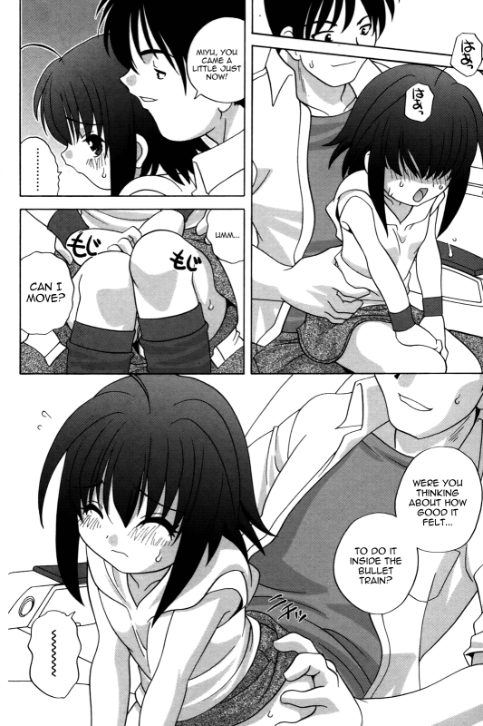 [Araki Akira] Waruiko [English] {Yoroshii + Takehiro + sirC}_115