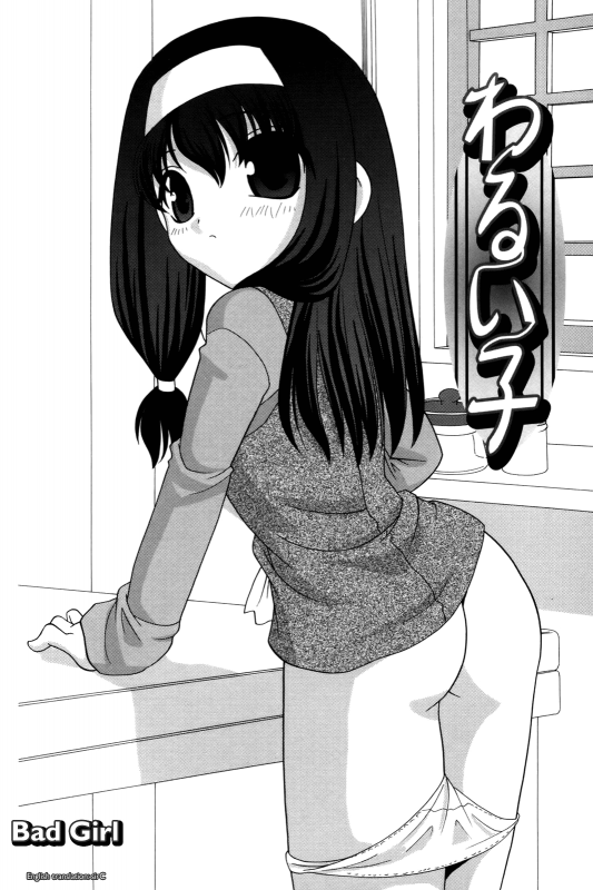 [Araki Akira] Waruiko [English] {Yoroshii + Takehiro + sirC}_125