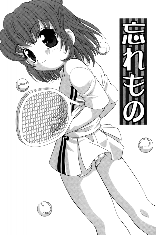 [Araki Akira] Waruiko [English] {Yoroshii + Takehiro + sirC}_144