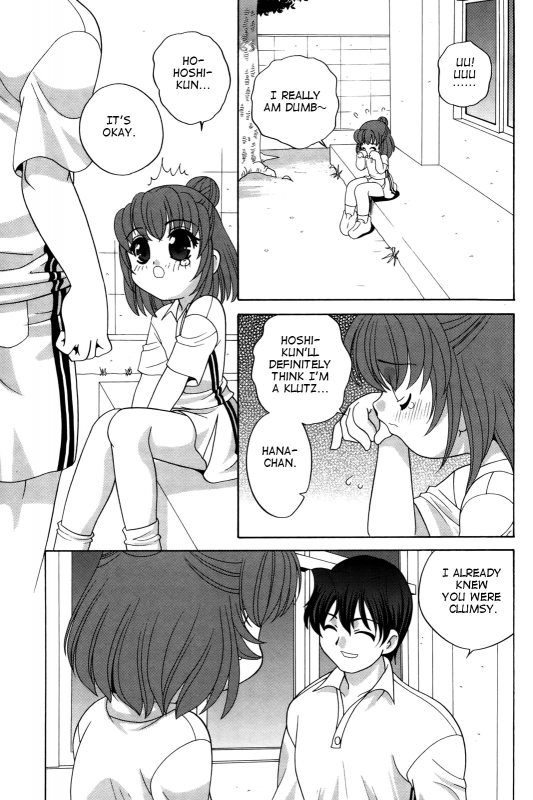 [Araki Akira] Waruiko [English] {Yoroshii + Takehiro + sirC}_148