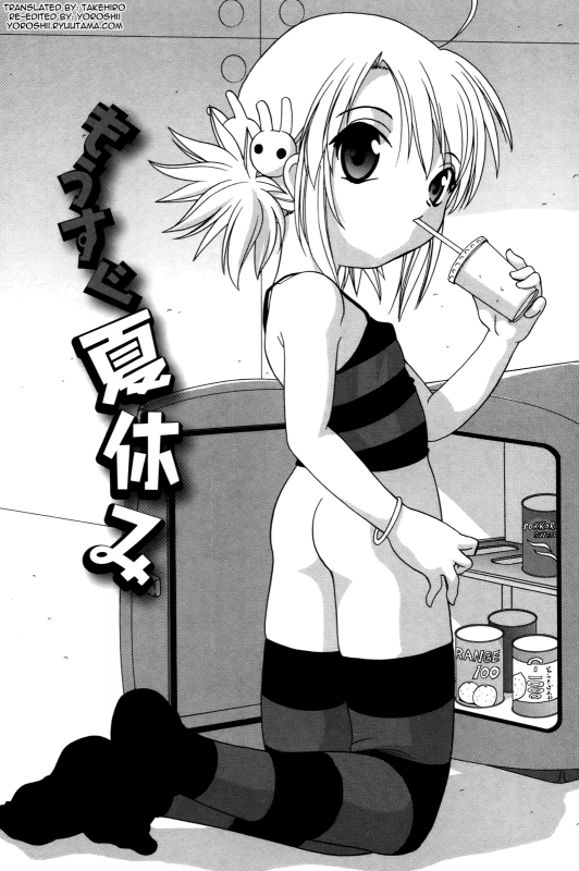 [Araki Akira] Waruiko [English] {Yoroshii + Takehiro + sirC}_161