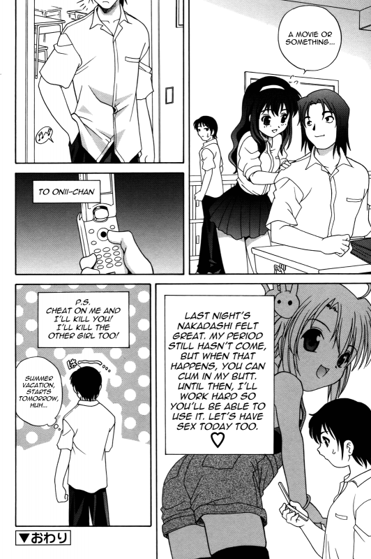 [Araki Akira] Waruiko [English] {Yoroshii + Takehiro + sirC}_176