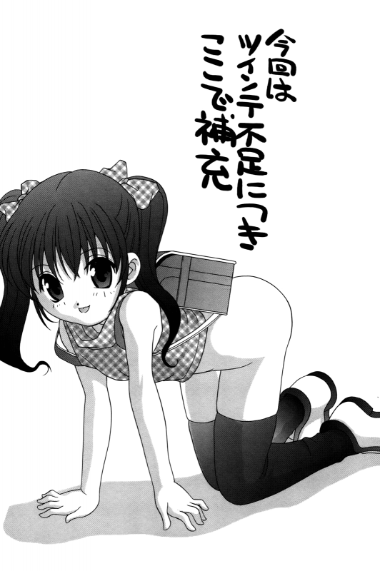 [Araki Akira] Waruiko [English] {Yoroshii + Takehiro + sirC}_177