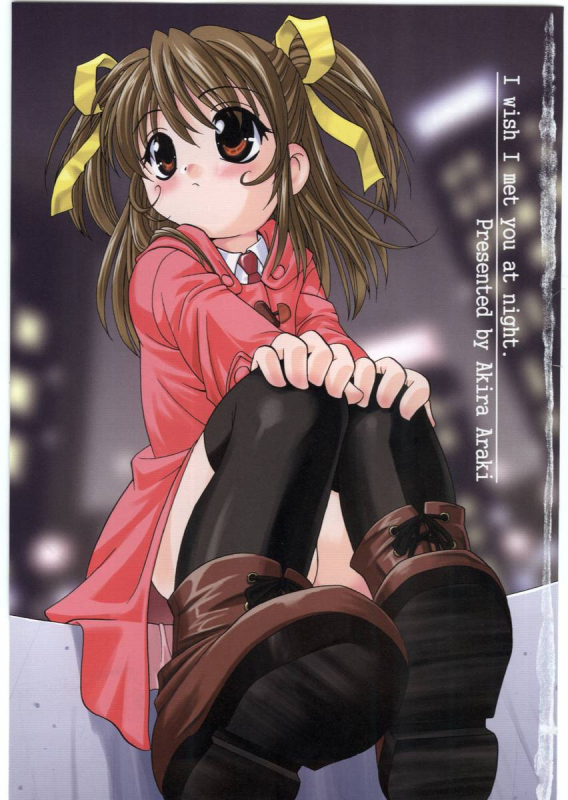 [Araki Akira] Yoru Ni Aetara Ch. 1-7,9 [English][ugliblawg]_004