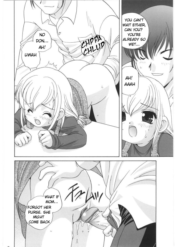 [Araki Akira] Yoru Ni Aetara Ch. 1-7,9 [English][ugliblawg]_017