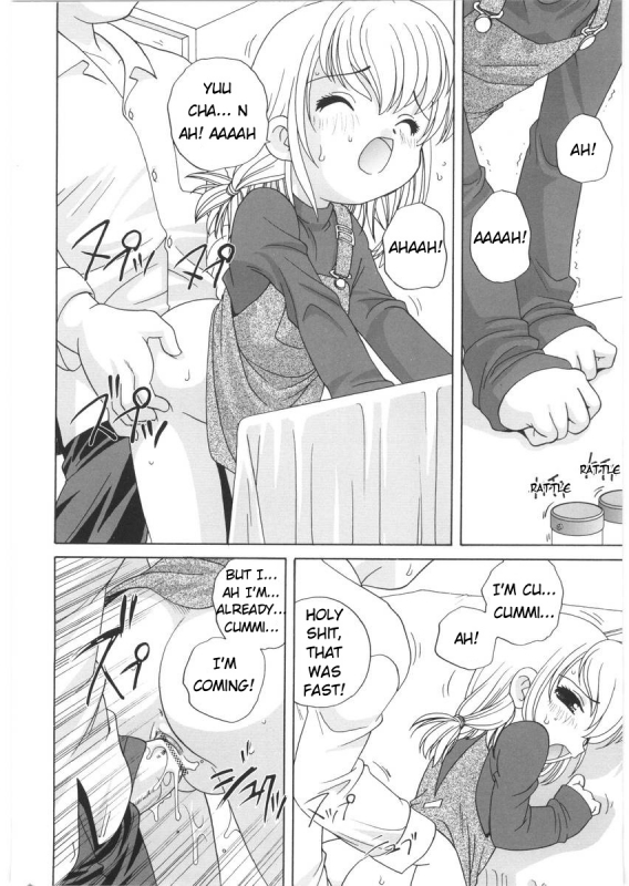 [Araki Akira] Yoru Ni Aetara Ch. 1-7,9 [English][ugliblawg]_019