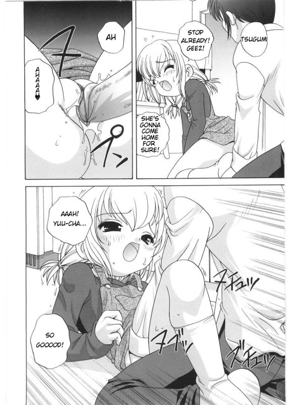 [Araki Akira] Yoru Ni Aetara Ch. 1-7,9 [English][ugliblawg]_021