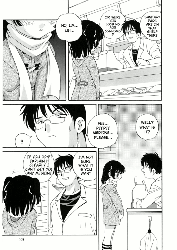 [Araki Akira] Yoru Ni Aetara Ch. 1-7,9 [English][ugliblawg]_029