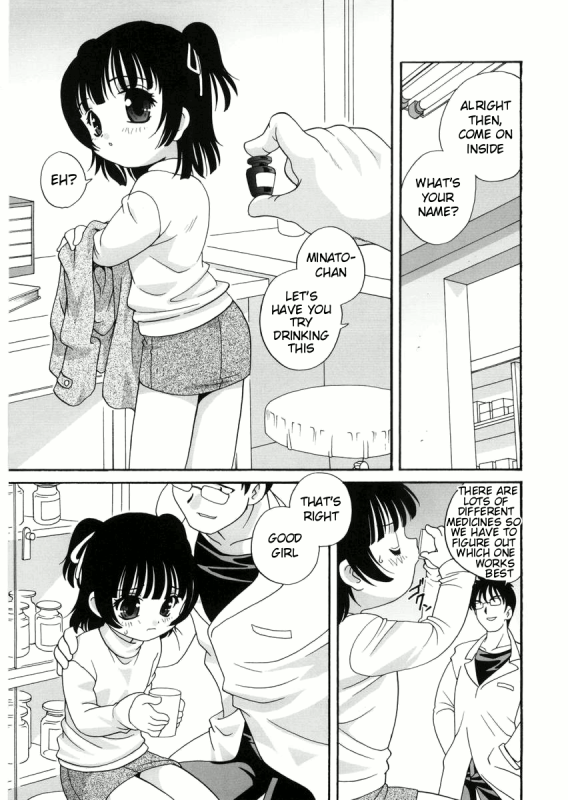 [Araki Akira] Yoru Ni Aetara Ch. 1-7,9 [English][ugliblawg]_031