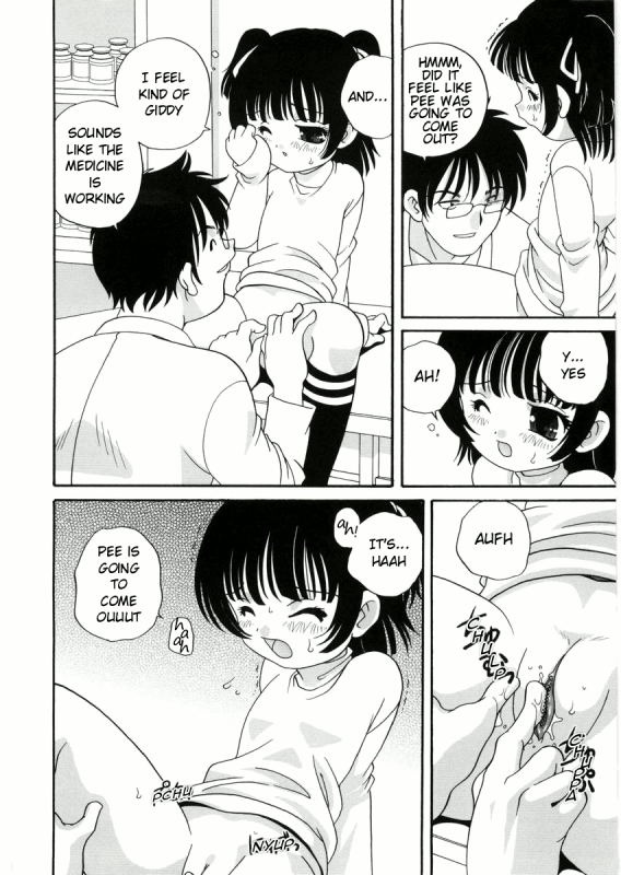 [Araki Akira] Yoru Ni Aetara Ch. 1-7,9 [English][ugliblawg]_034