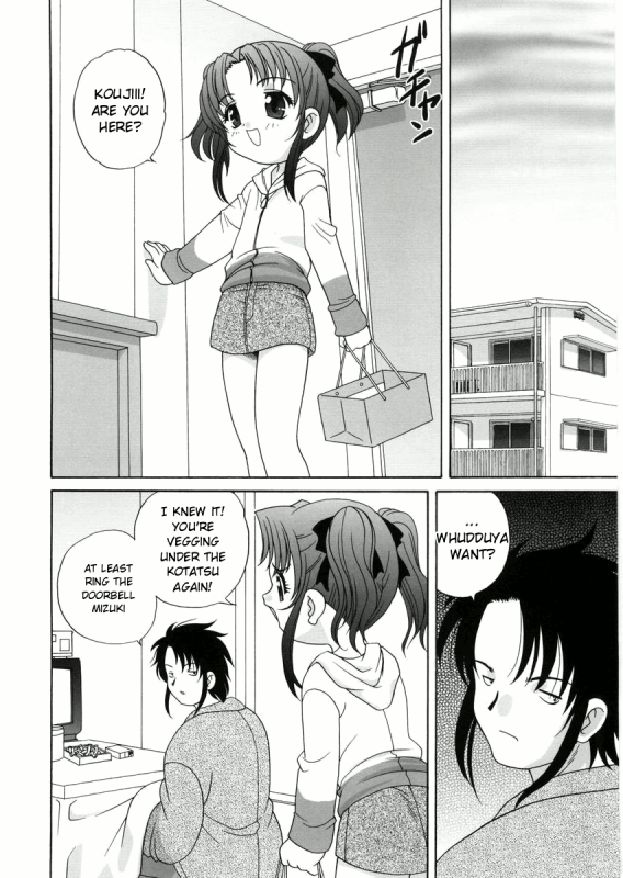 [Araki Akira] Yoru Ni Aetara Ch. 1-7,9 [English][ugliblawg]_045