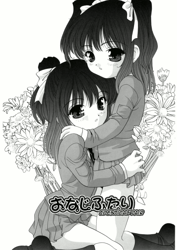 [Araki Akira] Yoru Ni Aetara Ch. 1-7,9 [English][ugliblawg]_061