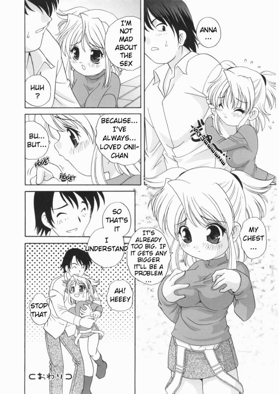 [Araki Akira] Yoru Ni Aetara Ch. 1-7,9 [English][ugliblawg]_101