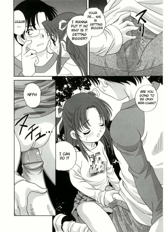 [Araki Akira] Yoru Ni Aetara Ch. 1-7,9 [English][ugliblawg]_110