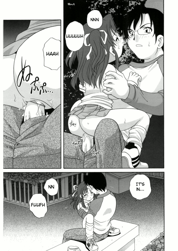 [Araki Akira] Yoru Ni Aetara Ch. 1-7,9 [English][ugliblawg]_111