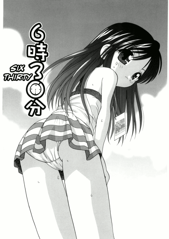 [Araki Akira] Yoru Ni Aetara Ch. 1-7,9 [English][ugliblawg]_120