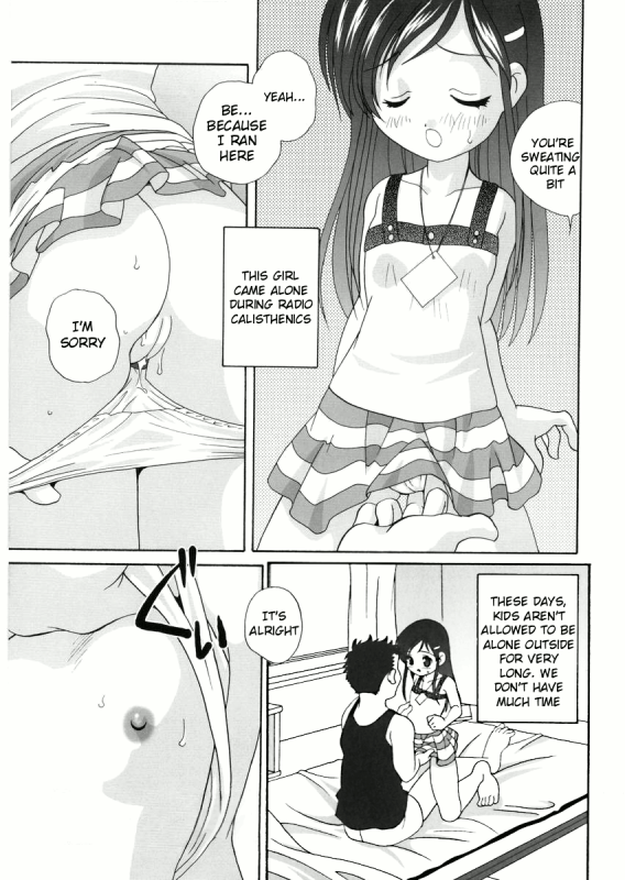 [Araki Akira] Yoru Ni Aetara Ch. 1-7,9 [English][ugliblawg]_124