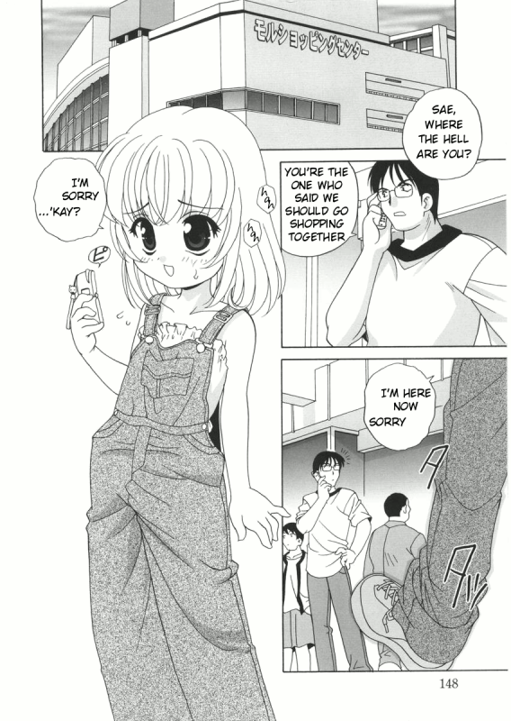 [Araki Akira] Yoru Ni Aetara Ch. 1-7,9 [English][ugliblawg]_140